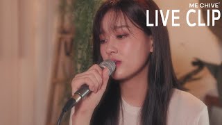 LeeZe (이지혜) - 우린 사랑하지 않아 (We Don't Love Anymore) LIVE CLIP