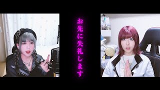 お先に失礼します。/花冷え。　【cover】【歌ってみた】