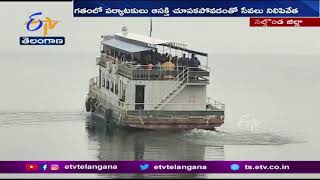 నేటి నుంచి అందుబాటులోకి లాంచీ ప్రయాణం |  Nagarjuna Sagar to Srisailam Boating Start From Today |