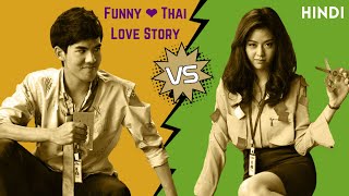 ATM (2012) Thai Romantic Movie Explained In Hindi
