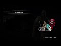 for honor 榮耀戰魂 督軍 進階介紹