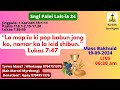 Mass Bakhuid | Sngi Palei ka Lait-ïa 24 | 19-09-2024 | Amen Channel | Bah Marcel Myrthong