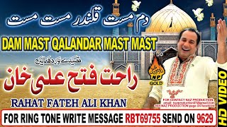 DAM MAST QALANDAR MAST MAST  | Rahat Fateh Ali Khan  | Qalandri Dhamal | New Dhamal | Naz Gold