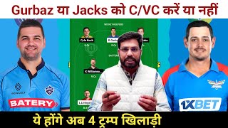 PC vs DSG Dream11 Team || Durban Super Giants vs Pretoria Capitals Town Dream11 Prediction ||