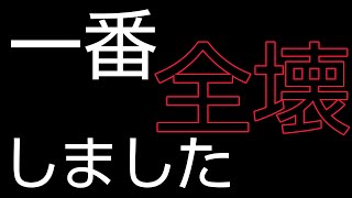 【クラクラTH8,13】イベントの結果！1番全壊\u0026格上全壊♪【タケユー1000人感謝イベント#1】【ゆっくり実況】