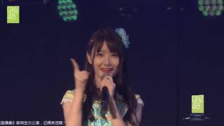 初恋你好 GNZ48 罗可嘉 肖文铃 李晨曦 20180921