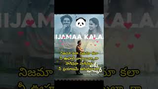 #Nijama kala song from lucky bhaskar#🎵🎶🎵🎶🎵🎶