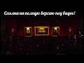 Оскар 2014 итоги победители hd