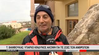 Νεα κατολίσθηση στα Χανιά - αυτή τη φορά στον κάτω σταλο