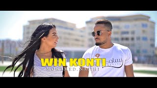 MOHAMED NAJIHI-WIN KONTI (EXCLUSIVE Music Video ) محمد نجيحي - وين كونتي ( حصرياً )