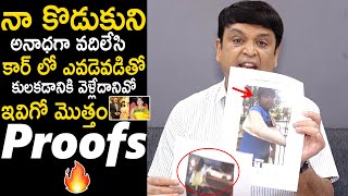 Actor Naresh Showed His EX Wife Ramya Raghupathi Real Character With Proofs | Sahithi Tv