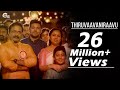 Thiruvaavaniraavu Video Song | Jacobinte Swargarajyam | Nivin Pauly,Vineeth Sreenivasan,Shaan Rahman