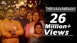 Thiruvaavaniraavu Video Song | Jacobinte Swargarajyam | Nivin Pauly,Vineeth Sreenivasan,Shaan Rahman