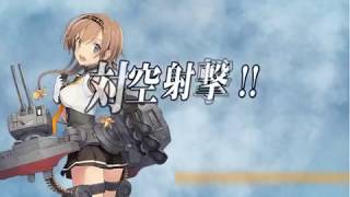 艦これ　2017夏イベ　E- 6丙　レア艦堀り　攻略