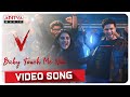 Baby Touch Me Now Video Song | V Songs | Nani, Sudheer Babu | Amit Trivedi