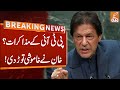 PTI's Deal | Imran Khan Shocking Statement from Jail | Breaking News | GNN