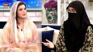 Hajj Ki Khawish Har Musalman Ke Dil Mein Hoti Hai | Alima Safa Fatima