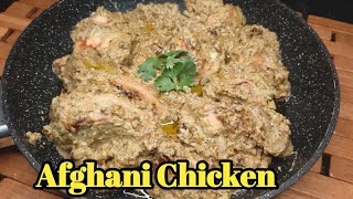 Afghani Chicken/അഫ്ഗാനി ചിക്കൻ ഒരു ഒന്നൊന്നൊര രുചിയിൽ😋/Ramadan Special/Cooking With Meharu