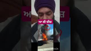 ਆ ਕੀ ਦੋਸਤੋ