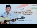 Suhar Hafa - Atouna El Toufoule | Cover Akustik Fakher's Mania Kalbar