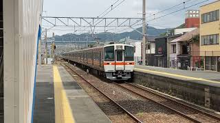 JR 311系 G9+G7 回310F愛知御津駅通過