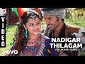 Vellakkara Durai - Nadigar Thilagam Video | Vikram Prabhu, D. Imman