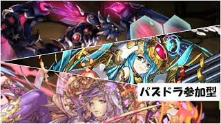 【パズドラ】万寿差し置き参加型！天球！百花繚乱3！裏闘技！