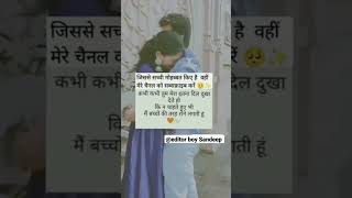 🥀mile ho tum humko bare naseebo se song hindi whatsapp status new love status#bewafai#shorts shayari
