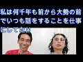 【はっしー u0026石井数俊】今生まれる子のdna 学校は無くなる 愛の度数 宇宙人に戻る 宇宙の勝ち負けは地球と逆　【橋本チャンネル切り抜き】