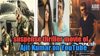 Top 5 suspense thriller movie of ajith Kumar in Hindi dubbed available on YouTube 2020