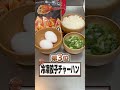 【100円以下】節約オタクが教える貧乏チャーハン15選！