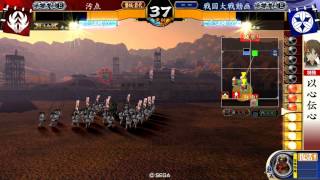 戦国大戦　正5E　真田於菊4枚　VS榊原七本槍