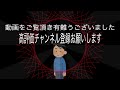 【お兄ちゃんはおしまい】【おにまい】最新3話水着シーンまとめ、反応集