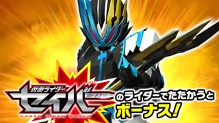 ガンバライジング 超絶バトル VSデュランダル【超ゲキムズ】【RM2弾】