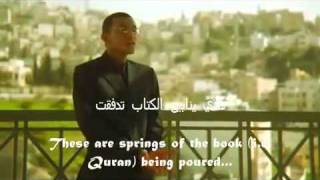 Awesome arabic nasheed Translation with Eng Subtitles