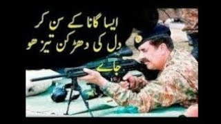 Pak army song 2021 | army song | ispr song | top army song | best army song 2020 | army training