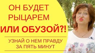 Психология любви: Одни мужчины ценность женщины поднимают, а другие   убивают  Выбирайте мудро!