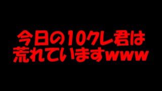 【すべる話】【WCCF】【15-16】10クレ君が行く！ HOLE HUNTER 2nd G  #番外編