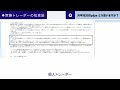 【fx】大事なのはpipsよりもトータルで勝つ