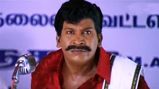 Vadivelu Nonstop Super Duper Hit Tamil films comedy | Cinema Junction Latest 2018