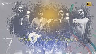 Mughilena | Cover Version | Suresh Peters | Rijosh | Quadruple Band | Shot Storeez