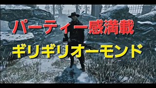 [DbD]やっぱりフルパなんですかねぇ?