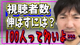 【100人】格ゲー界隈は優しい？ウメハラ「TVだと本当にコイツ居る？って事もある」【スト５・梅原・格闘ゲーム】