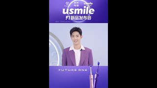 usmile new product launch. Guard your oral health with Xiao Zhan and usmile. 😁