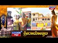 ram mandir ayodhya ಅದೆಷ್ಟೋ ವರ್ಷದ ತಪಸ್ಸಿನ ಫಲ.. narendra modi lion tv kannada