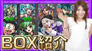 【モンスト】さゆりんがBOX紹介したら天然炸裂ハプニング発生！？【GameMarket】