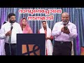 Dhaavithai Pola Nadanamadi | Worship by Allen Chandrasen with Harvest Worshipers