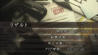 【PS4版biohazard4】ハンドガン４種+お宝売却禁止+出入り禁止+回復拾い食い+撃退1000以上+プロノーコン　TAKE8　Part2