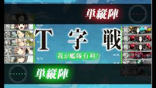 【艦これ】6-2中部海域「MS諸島沖」3戦でボス撃破ルート