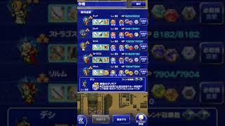 FFRK FF6 滅+ 魔導アーマー 攻略 【FF6縛りﾌﾙｽｺｱ!!】